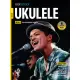 Rockschool LIVRO Ukulele Debut (2020)